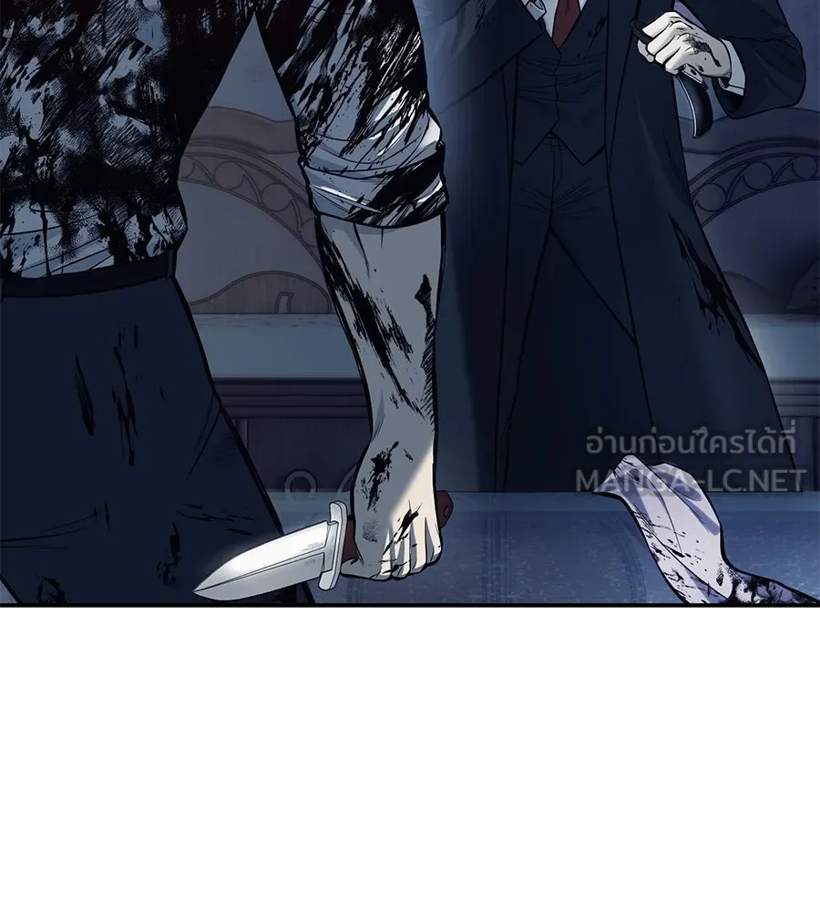 มัจจุราชชุดแดง ตอนที่ 1 รูปที่ 219