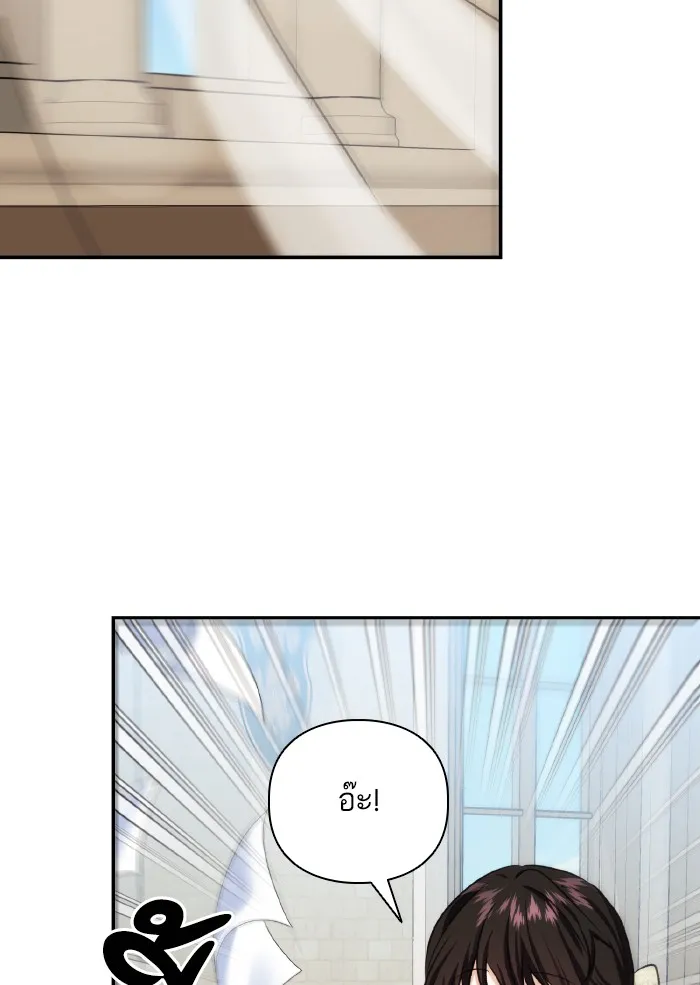 บุตรสาวของดยุกปีศาจ ตอนที่ 60 รูปที่ 14