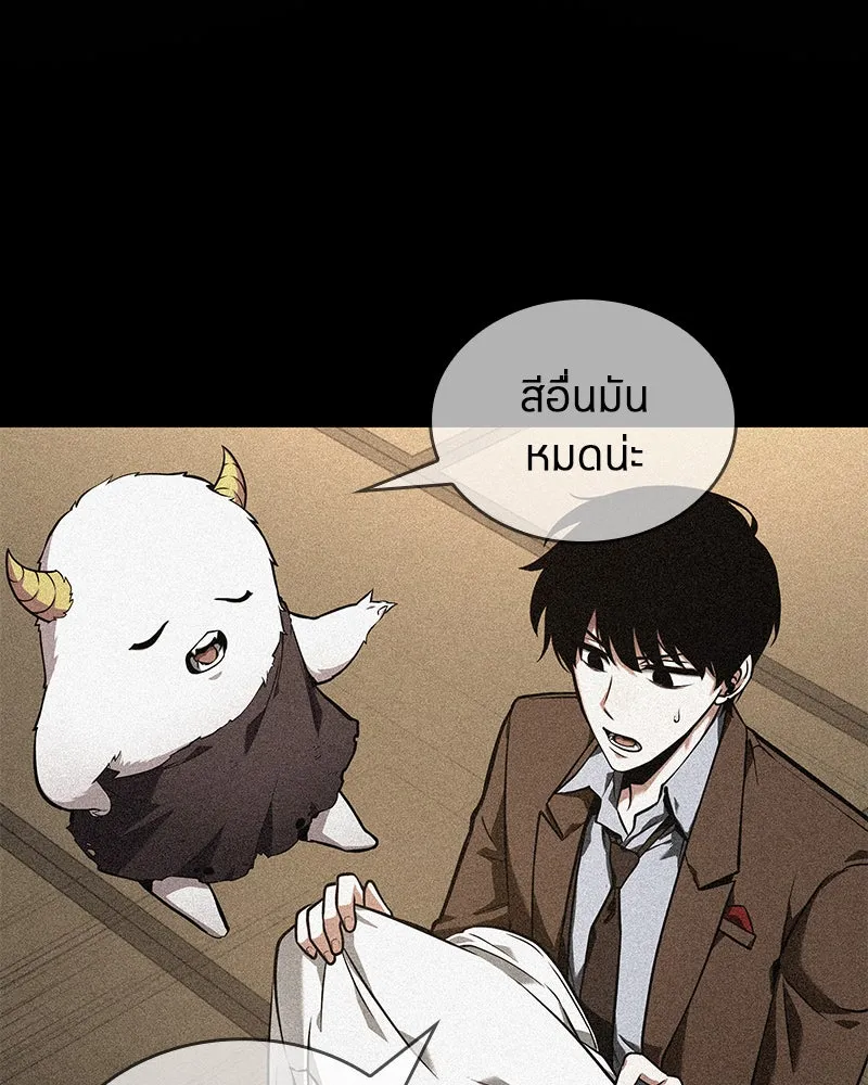 Omniscient Reader อ่านชะตาวันสิ้นโลก ตอนที่ 19 เอกลักษณ์ (1) รูปที่ 52