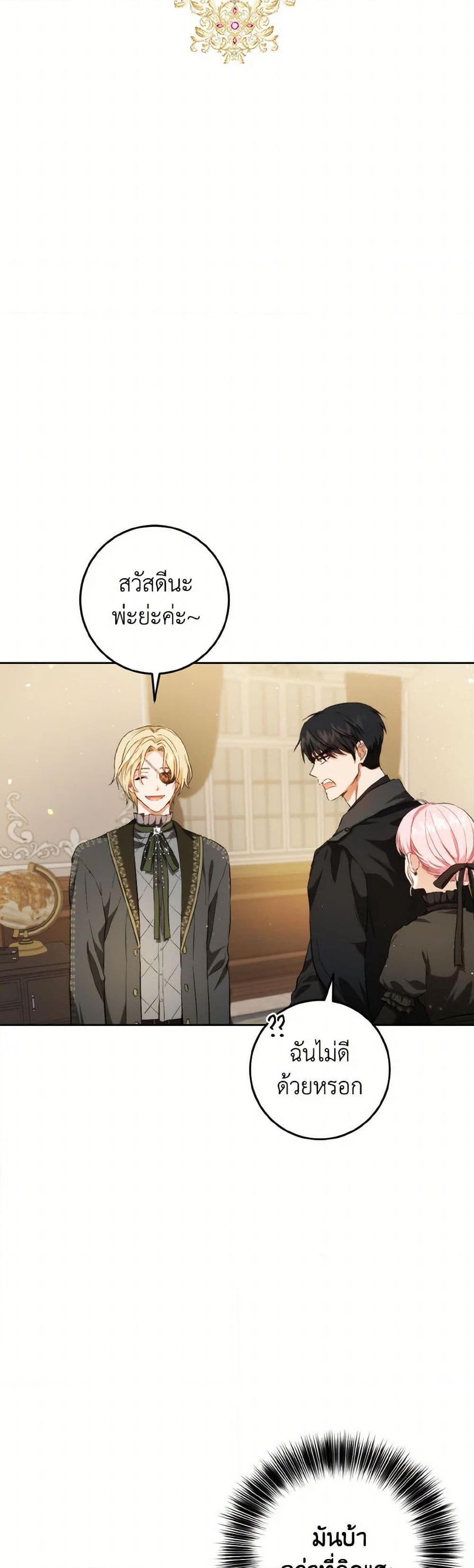 Manga-lc-com อ่านมังงะ อ่านการ์ตูน ออนไลน์ ฟรี The Heiress’s Double Life ตอนที่ 1 2 3 4 5 6 7 8 9 10 11 12 13 14 ฟรี ไม่มีโฆษณา Manga-lc - อ่าน มังงะ อ่าน การ์ตูน ออนไลน์ อ่านมังงะ ฟรี