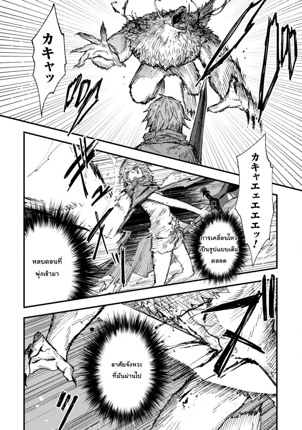 Manga-lc-com อ่านมังงะ อ่านการ์ตูน ออนไลน์ ฟรี “Omae Gotoki ga Maou ni Kateru to Omou na” to Yuusha Party wo Tsuihou Sareta node, Outo de Kimama ni Kurashitai ตอนที่ 1 2 3 4 5 6 7 8 9 10 11 12 13 14 ฟรี ไม่มีโฆษณา Manga-lc - อ่าน มังงะ อ่าน การ์ตูน ออนไลน์ อ่านมังงะ ฟรี