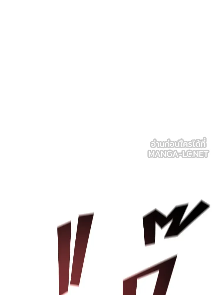 ราชาลานประลอง ตอนที่ 16 รูปที่ 30