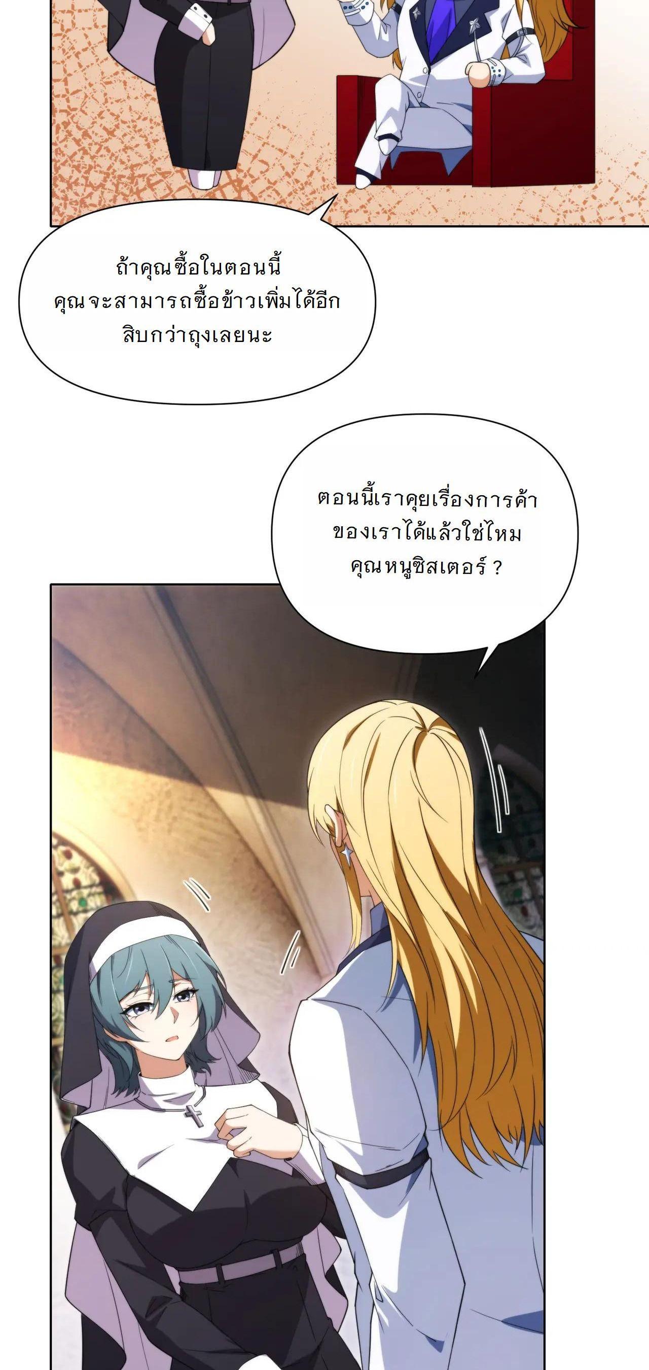 Manga-lc-com อ่านมังงะ อ่านการ์ตูน ออนไลน์ ฟรี Forging An Industrial Empire In A Magical World ตอนที่ 1 2 3 4 5 6 7 8 9 10 11 12 13 14 ฟรี ไม่มีโฆษณา Manga-lc - อ่าน มังงะ อ่าน การ์ตูน ออนไลน์ อ่านมังงะ ฟรี