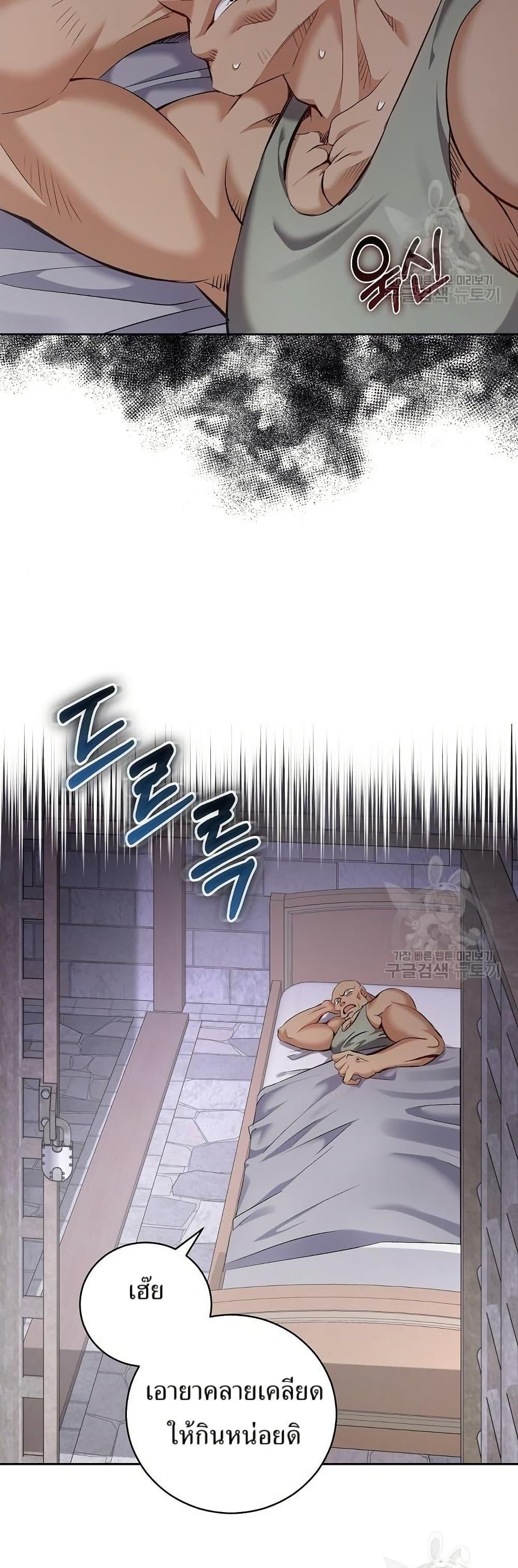 Manga-lc-com อ่านมังงะ อ่านการ์ตูน ออนไลน์ ฟรี Kill the Emperor ตอนที่ 1 2 3 4 5 6 7 8 9 10 11 12 13 14 ฟรี ไม่มีโฆษณา Manga-lc - อ่าน มังงะ อ่าน การ์ตูน ออนไลน์ อ่านมังงะ ฟรี