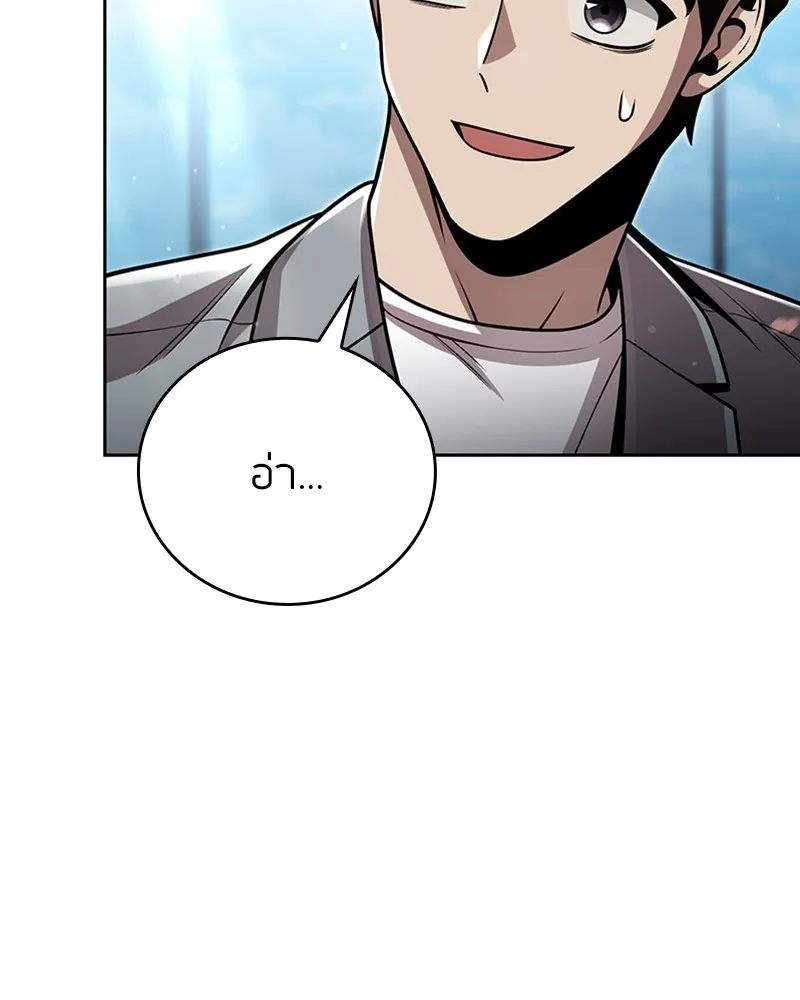 Clever Cleaning Life Of The Returned Genius Hunter ส_ดยอดฮ_นเตอร_สายคล_น ตอนที่ ตอนที่ 96 รูปที่ 93