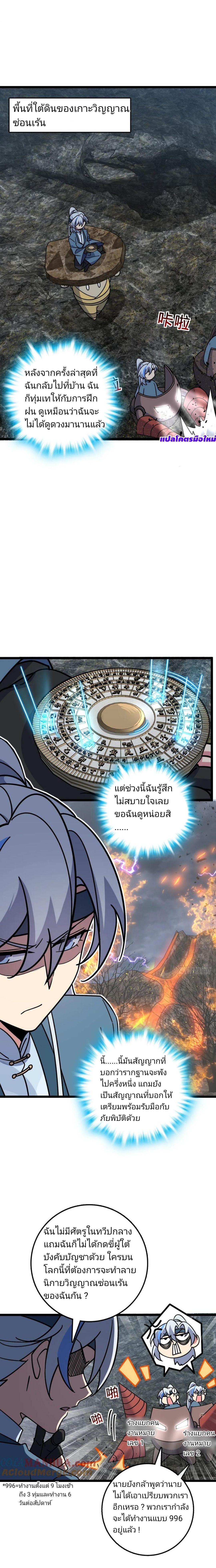 Manga-lc-com อ่านมังงะ อ่านการ์ตูน ออนไลน์ ฟรี My Master Only Breaks Through Every Time the Limit Is Reached ตอนที่ 1 2 3 4 5 6 7 8 9 10 11 12 13 14 ฟรี ไม่มีโฆษณา Manga-lc - อ่าน มังงะ อ่าน การ์ตูน ออนไลน์ อ่านมังงะ ฟรี