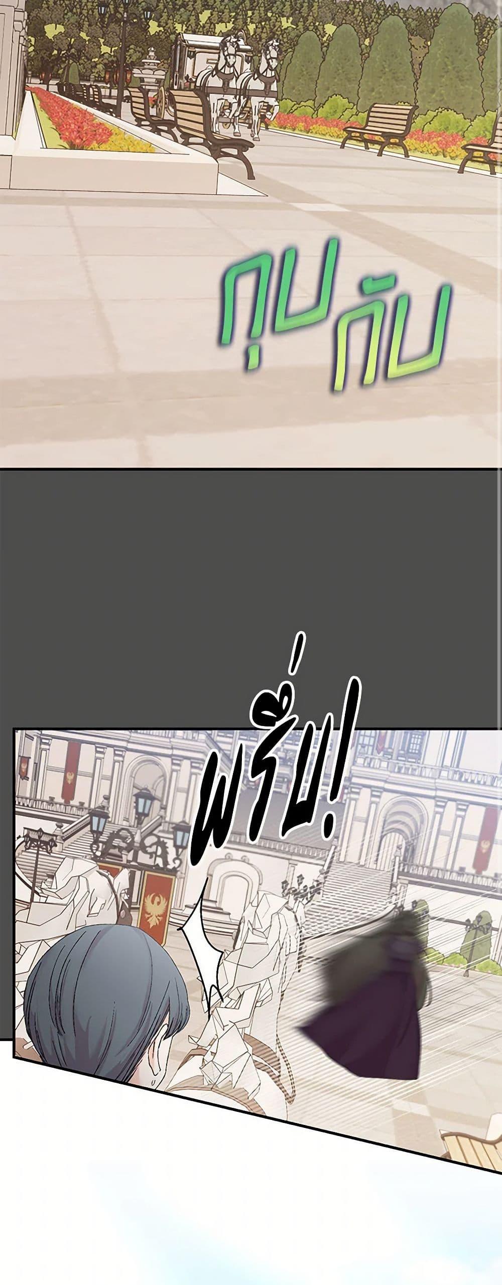 Manga-lc-com อ่านมังงะ อ่านการ์ตูน ออนไลน์ ฟรี Our Little Empress ตอนที่ 1 2 3 4 5 6 7 8 9 10 11 12 13 14 ฟรี ไม่มีโฆษณา Manga-lc - อ่าน มังงะ อ่าน การ์ตูน ออนไลน์ อ่านมังงะ ฟรี