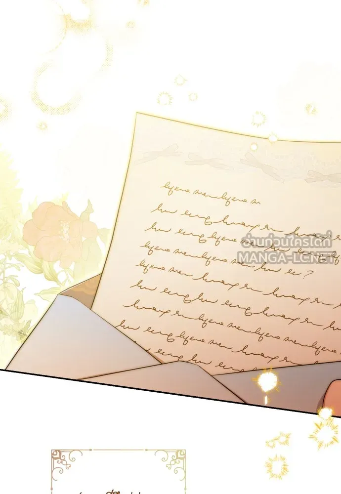 เลดี้มินต์ ตอนที่ 62 รูปที่ 78