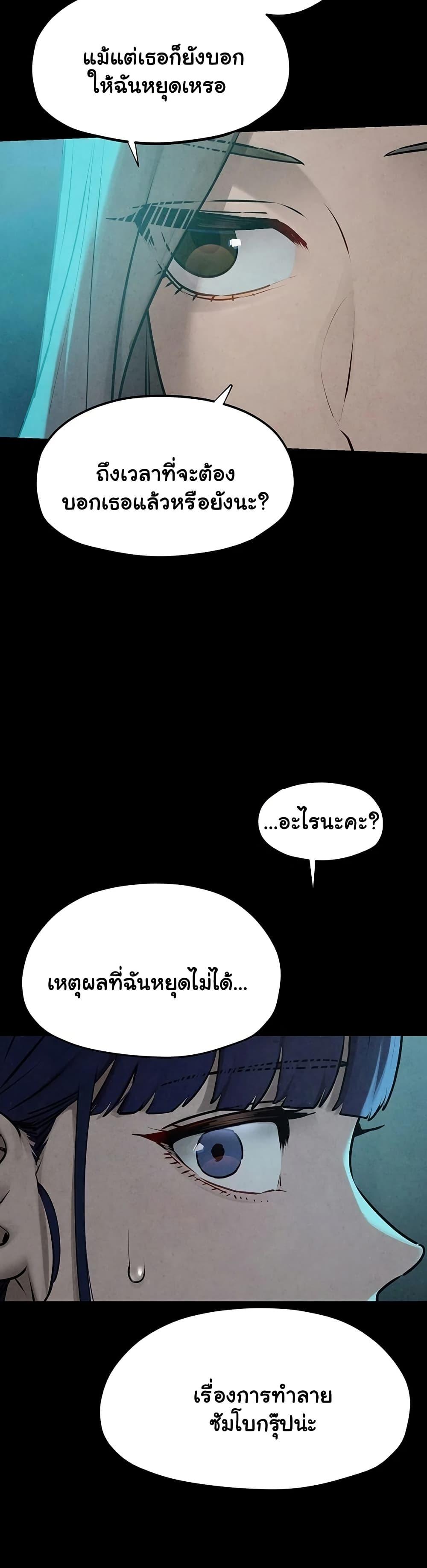 Doujin-Lc- อ่าน โดจิน มังฮวา เกาหลี ญี่ปุ่น จีน แปลไทย Moby Dick ตอนที่ 1 2 3 4 5 6 7 8 9 10 11 12 13 14 ฟรี ไม่มีโฆษณา อ่าน โดจิน Manhwa เกาหลี ญี่ปุ่น จีน เรามีครบ คัดมาให้เน้นๆ โดจิน 18+ รับประกันความฟินโดย  Doujin Lc