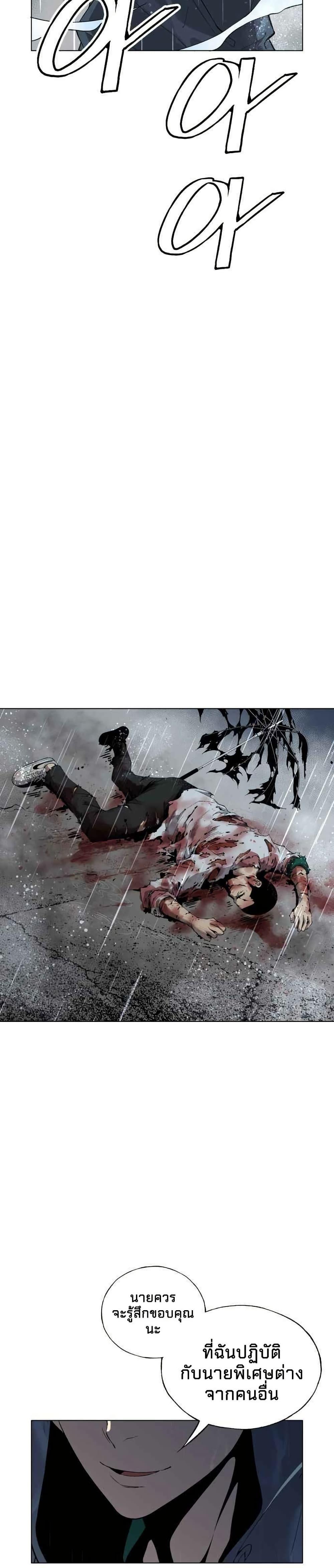 Manga-lc-com อ่านมังงะ อ่านการ์ตูน ออนไลน์ ฟรี Utori The Legacy ตอนที่ 1 2 3 4 5 6 7 8 9 10 11 12 13 14 ฟรี ไม่มีโฆษณา Manga-lc - อ่าน มังงะ อ่าน การ์ตูน ออนไลน์ อ่านมังงะ ฟรี