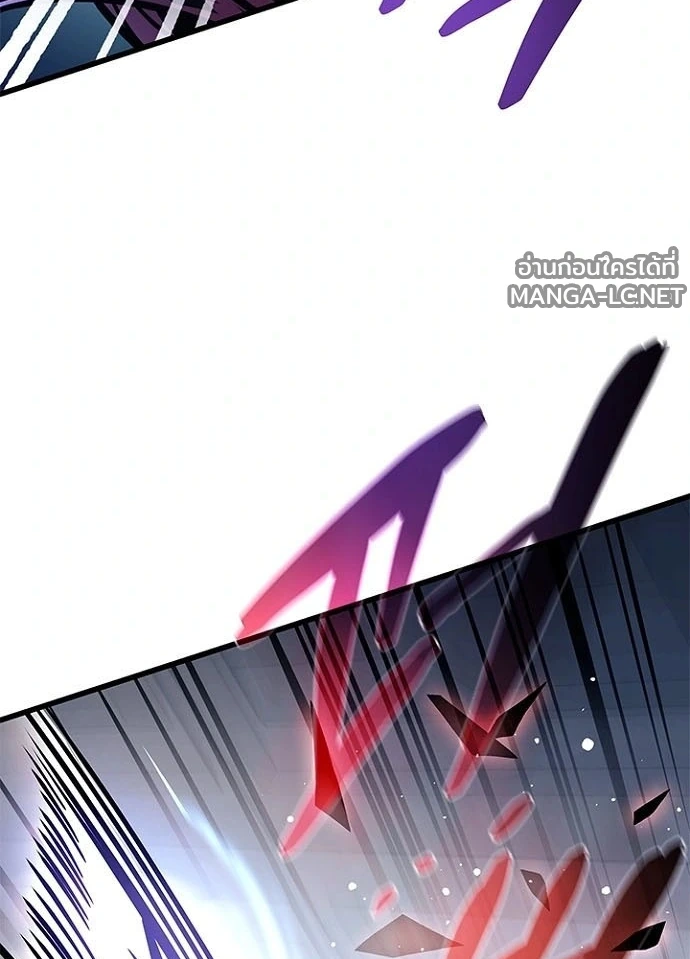 Villain to kill ตอนที่ 240 รูปที่ 85