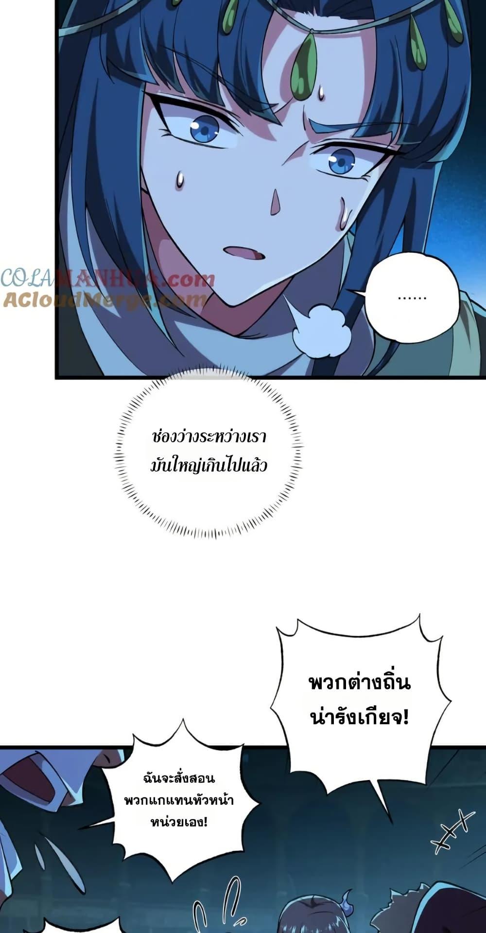 Manga-lc-com อ่านมังงะ อ่านการ์ตูน ออนไลน์ ฟรี I Rely On Cheat To Hunt Gods ตอนที่ 1 2 3 4 5 6 7 8 9 10 11 12 13 14 ฟรี ไม่มีโฆษณา Manga-lc - อ่าน มังงะ อ่าน การ์ตูน ออนไลน์ อ่านมังงะ ฟรี