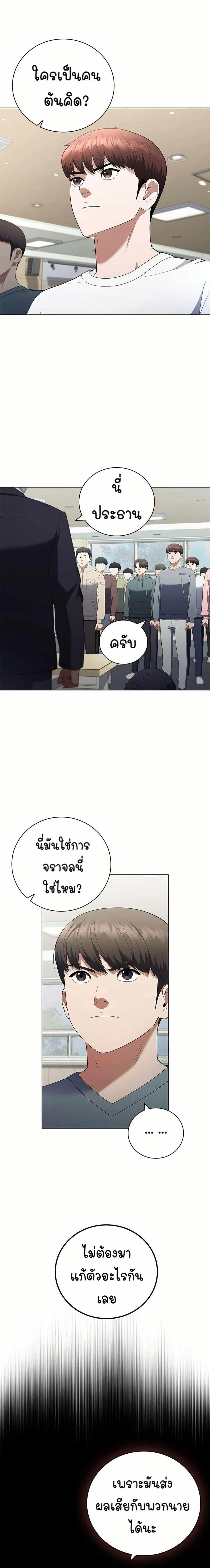 Manga-lc-com อ่านมังงะ อ่านการ์ตูน ออนไลน์ ฟรี I CAN DO IT!! ตอนที่ 1 2 3 4 5 6 7 8 9 10 11 12 13 14 ฟรี ไม่มีโฆษณา Manga-lc - อ่าน มังงะ อ่าน การ์ตูน ออนไลน์ อ่านมังงะ ฟรี