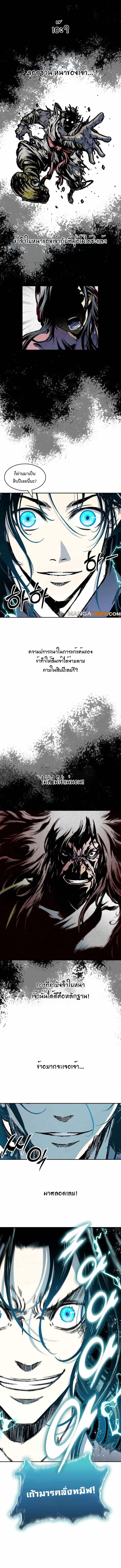 Manga-lc-com อ่านมังงะ อ่านการ์ตูน ออนไลน์ ฟรี Memoir Of The King Of War ตอนที่ 1 2 3 4 5 6 7 8 9 10 11 12 13 14 ฟรี ไม่มีโฆษณา Manga-lc - อ่าน มังงะ อ่าน การ์ตูน ออนไลน์ อ่านมังงะ ฟรี