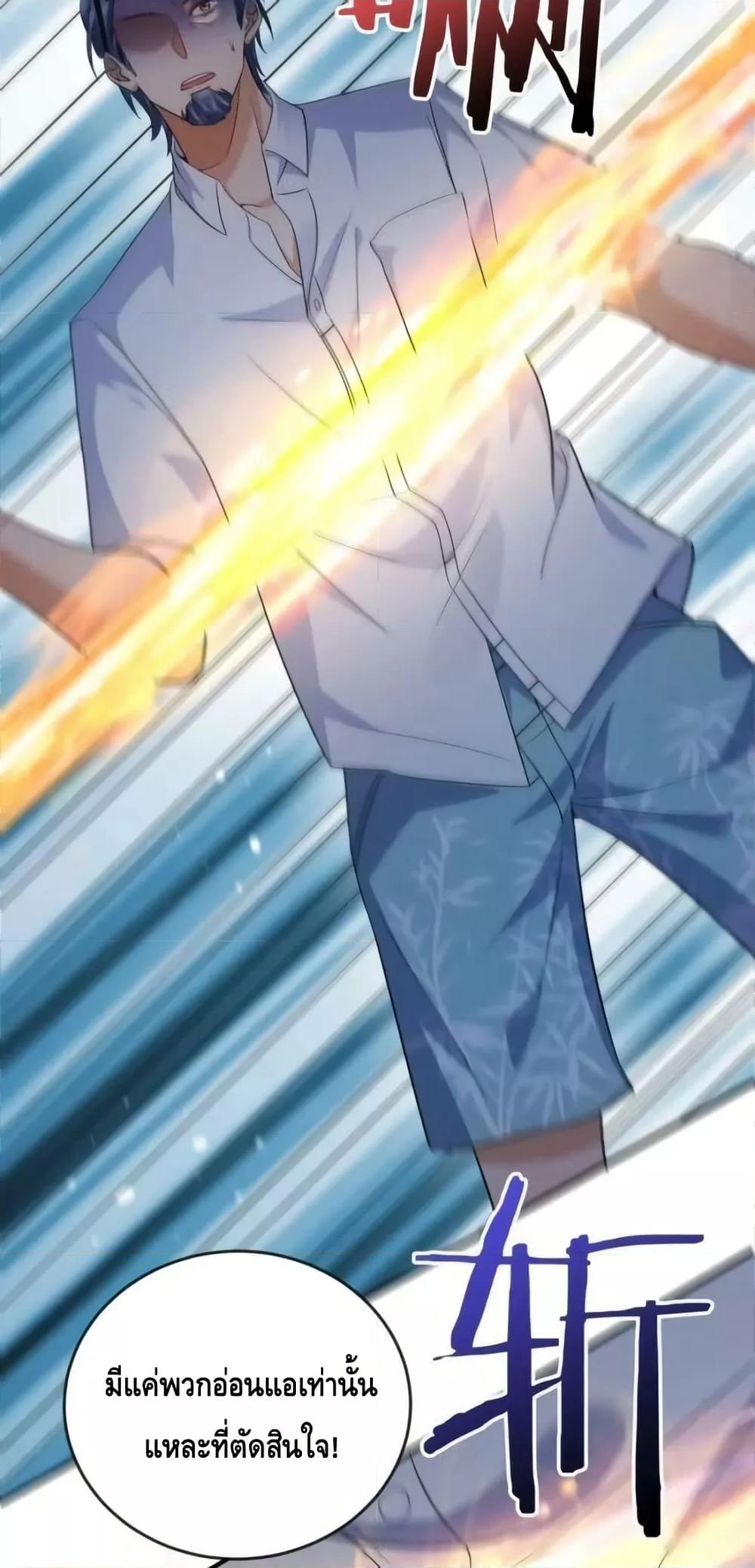 Manga-lc-com อ่านมังงะ อ่านการ์ตูน ออนไลน์ ฟรี AmIInvincible ตอนที่ 1 2 3 4 5 6 7 8 9 10 11 12 13 14 ฟรี ไม่มีโฆษณา Manga-lc - อ่าน มังงะ อ่าน การ์ตูน ออนไลน์ อ่านมังงะ ฟรี