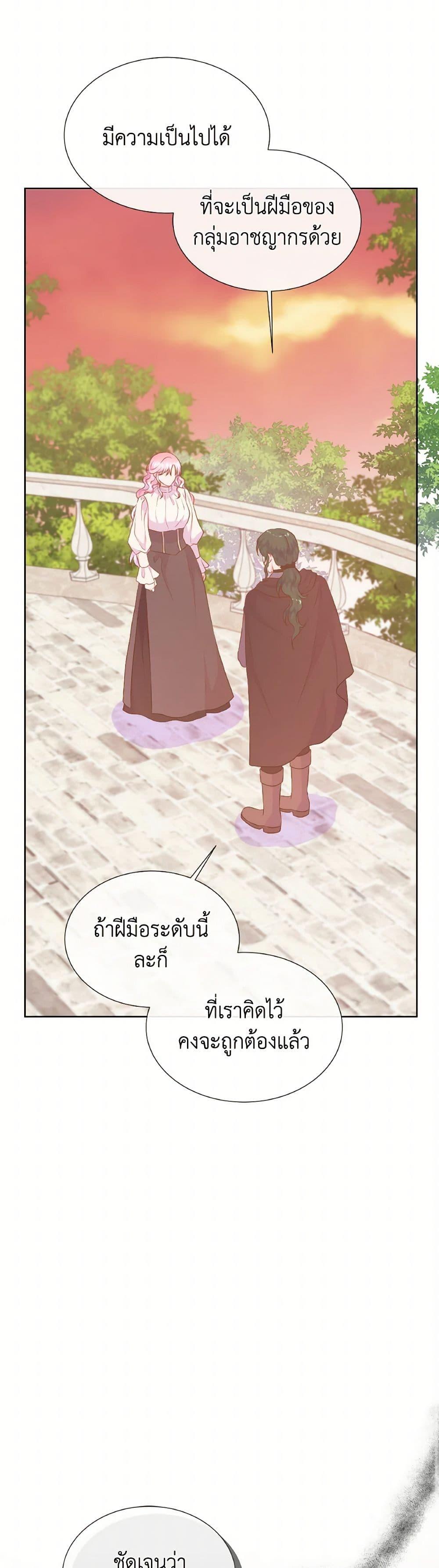 Manga-lc-com อ่านมังงะ อ่านการ์ตูน ออนไลน์ ฟรี Don’t Trust the Female Lead ตอนที่ 1 2 3 4 5 6 7 8 9 10 11 12 13 14 ฟรี ไม่มีโฆษณา Manga-lc - อ่าน มังงะ อ่าน การ์ตูน ออนไลน์ อ่านมังงะ ฟรี