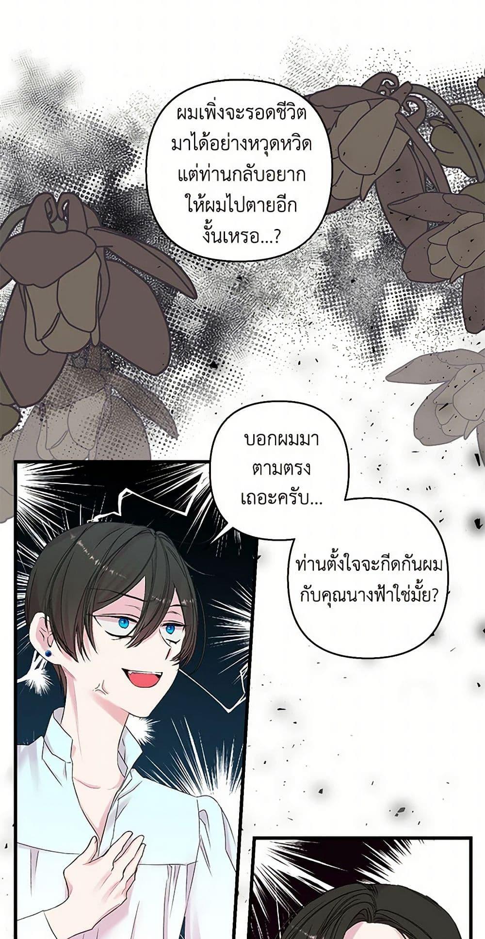 Manga-lc-com อ่านมังงะ อ่านการ์ตูน ออนไลน์ ฟรี Our Little Empress ตอนที่ 1 2 3 4 5 6 7 8 9 10 11 12 13 14 ฟรี ไม่มีโฆษณา Manga-lc - อ่าน มังงะ อ่าน การ์ตูน ออนไลน์ อ่านมังงะ ฟรี
