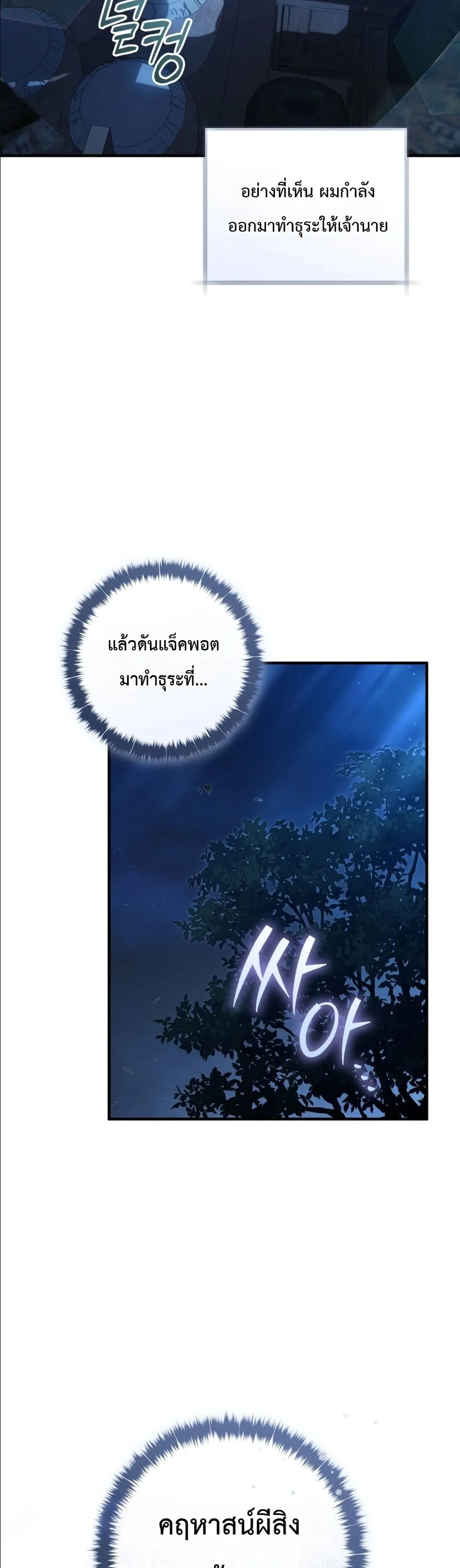 Manga-lc-com อ่านมังงะ อ่านการ์ตูน ออนไลน์ ฟรี The Abandoned Princes Ghost Bride ตอนที่ 1 2 3 4 5 6 7 8 9 10 11 12 13 14 ฟรี ไม่มีโฆษณา Manga-lc - อ่าน มังงะ อ่าน การ์ตูน ออนไลน์ อ่านมังงะ ฟรี