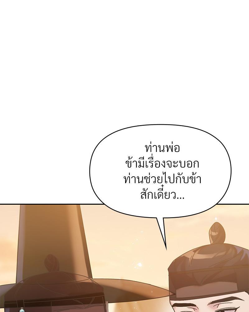 Doujin-Lc- อ่าน โดจิน มังฮวา เกาหลี ญี่ปุ่น จีน แปลไทย ดวงร้าย-ชะตารัก ตอนที่ 1 2 3 4 5 6 7 8 9 10 11 12 13 14 ฟรี ไม่มีโฆษณา อ่าน โดจิน Manhwa เกาหลี ญี่ปุ่น จีน เรามีครบ คัดมาให้เน้นๆ โดจิน 18+ รับประกันความฟินโดย  Doujin Lc