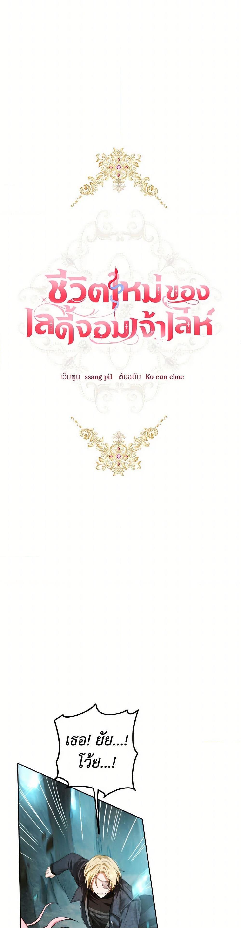 Manga-lc-com อ่านมังงะ อ่านการ์ตูน ออนไลน์ ฟรี The Heiress’s Double Life ตอนที่ 1 2 3 4 5 6 7 8 9 10 11 12 13 14 ฟรี ไม่มีโฆษณา Manga-lc - อ่าน มังงะ อ่าน การ์ตูน ออนไลน์ อ่านมังงะ ฟรี