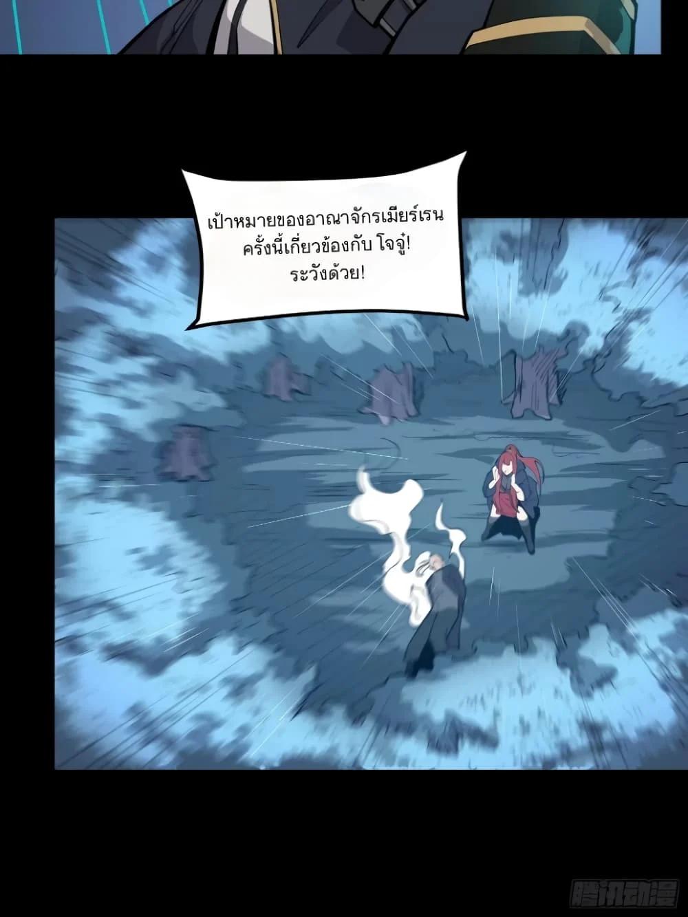 Manga-lc-com อ่านมังงะ อ่านการ์ตูน ออนไลน์ ฟรี Legend of Star General ตอนที่ 1 2 3 4 5 6 7 8 9 10 11 12 13 14 ฟรี ไม่มีโฆษณา Manga-lc - อ่าน มังงะ อ่าน การ์ตูน ออนไลน์ อ่านมังงะ ฟรี