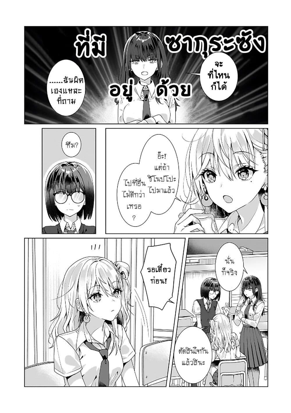 Manga-lc-com อ่านมังงะ อ่านการ์ตูน ออนไลน์ ฟรี Yuri no Hajimari wa Dorei Kara ตอนที่ 1 2 3 4 5 6 7 8 9 10 11 12 13 14 ฟรี ไม่มีโฆษณา Manga-lc - อ่าน มังงะ อ่าน การ์ตูน ออนไลน์ อ่านมังงะ ฟรี