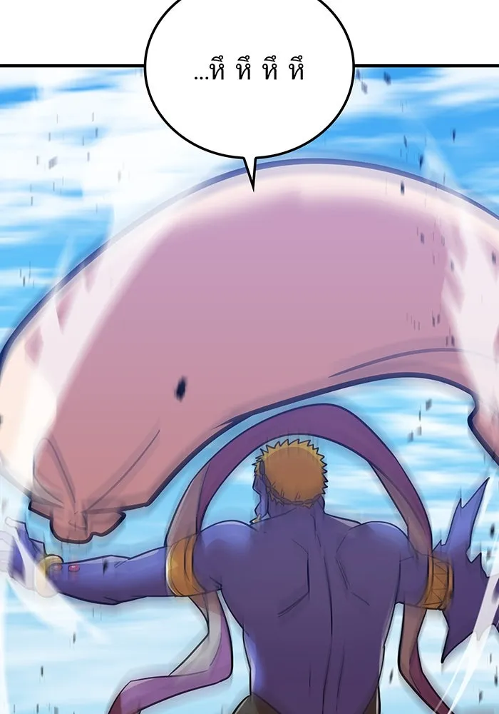 เพลเยอร์เลือดเทวะ ตอนที่ 29 vs วายุและอัสนี ② รูปที่ 17