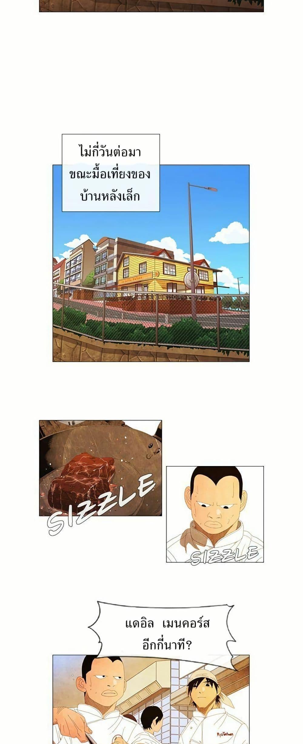 Manga-lc-com อ่านมังงะ อ่านการ์ตูน ออนไลน์ ฟรี Michelin Star ตอนที่ 1 2 3 4 5 6 7 8 9 10 11 12 13 14 ฟรี ไม่มีโฆษณา Manga-lc - อ่าน มังงะ อ่าน การ์ตูน ออนไลน์ อ่านมังงะ ฟรี