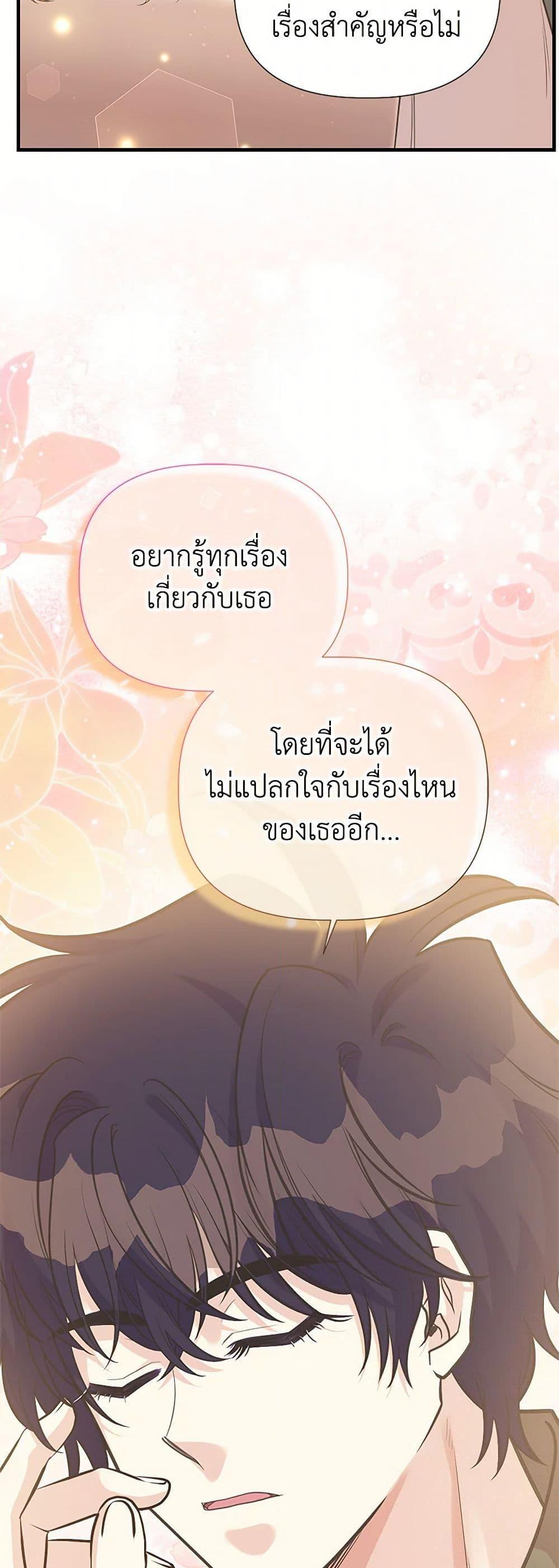 Manga-lc-com อ่านมังงะ อ่านการ์ตูน ออนไลน์ ฟรี My Sister Picked up the Male Lead ตอนที่ 1 2 3 4 5 6 7 8 9 10 11 12 13 14 ฟรี ไม่มีโฆษณา Manga-lc - อ่าน มังงะ อ่าน การ์ตูน ออนไลน์ อ่านมังงะ ฟรี