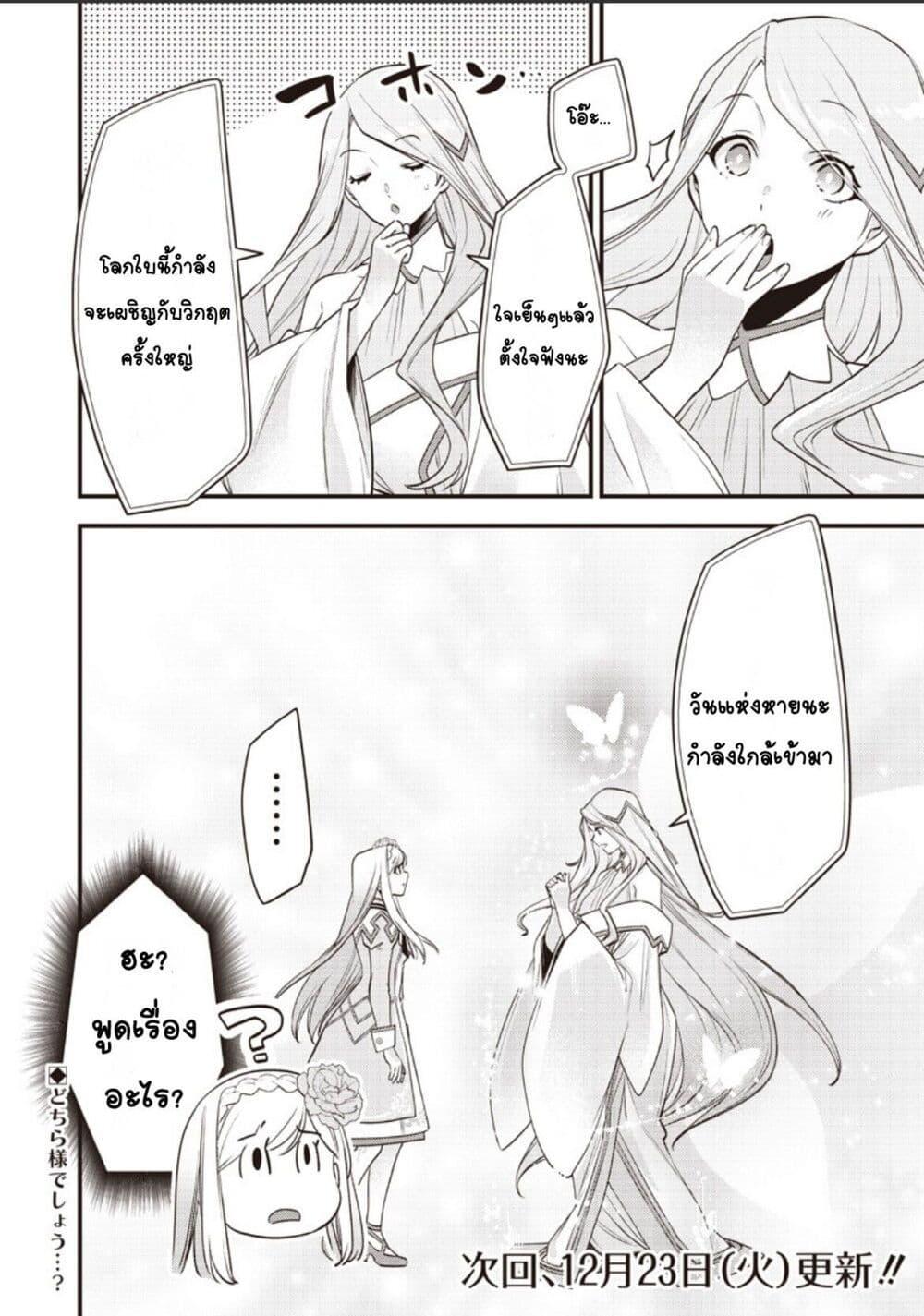 Manga-lc-com อ่านมังงะ อ่านการ์ตูน ออนไลน์ ฟรี Slime Saint ตอนที่ 1 2 3 4 5 6 7 8 9 10 11 12 13 14 ฟรี ไม่มีโฆษณา Manga-lc - อ่าน มังงะ อ่าน การ์ตูน ออนไลน์ อ่านมังงะ ฟรี