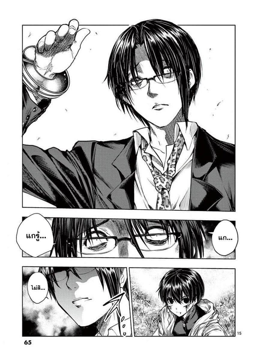 Manga-lc-com อ่านมังงะ อ่านการ์ตูน ออนไลน์ ฟรี Battle in 5 Seconds After Meeting ตอนที่ 1 2 3 4 5 6 7 8 9 10 11 12 13 14 ฟรี ไม่มีโฆษณา Manga-lc - อ่าน มังงะ อ่าน การ์ตูน ออนไลน์ อ่านมังงะ ฟรี