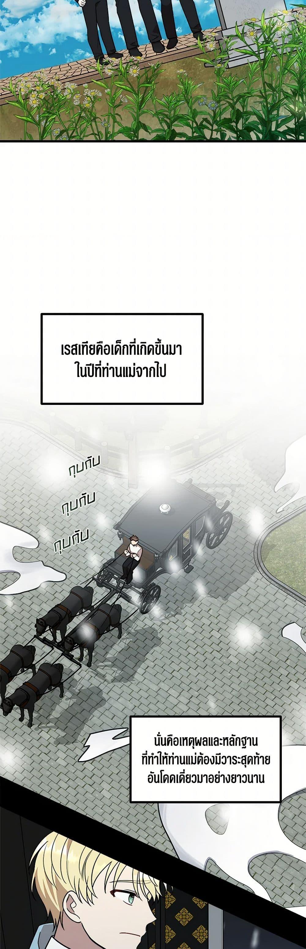 Manga-lc-com อ่านมังงะ อ่านการ์ตูน ออนไลน์ ฟรี Four Dangerous Brothers to My Rescue ตอนที่ 1 2 3 4 5 6 7 8 9 10 11 12 13 14 ฟรี ไม่มีโฆษณา Manga-lc - อ่าน มังงะ อ่าน การ์ตูน ออนไลน์ อ่านมังงะ ฟรี