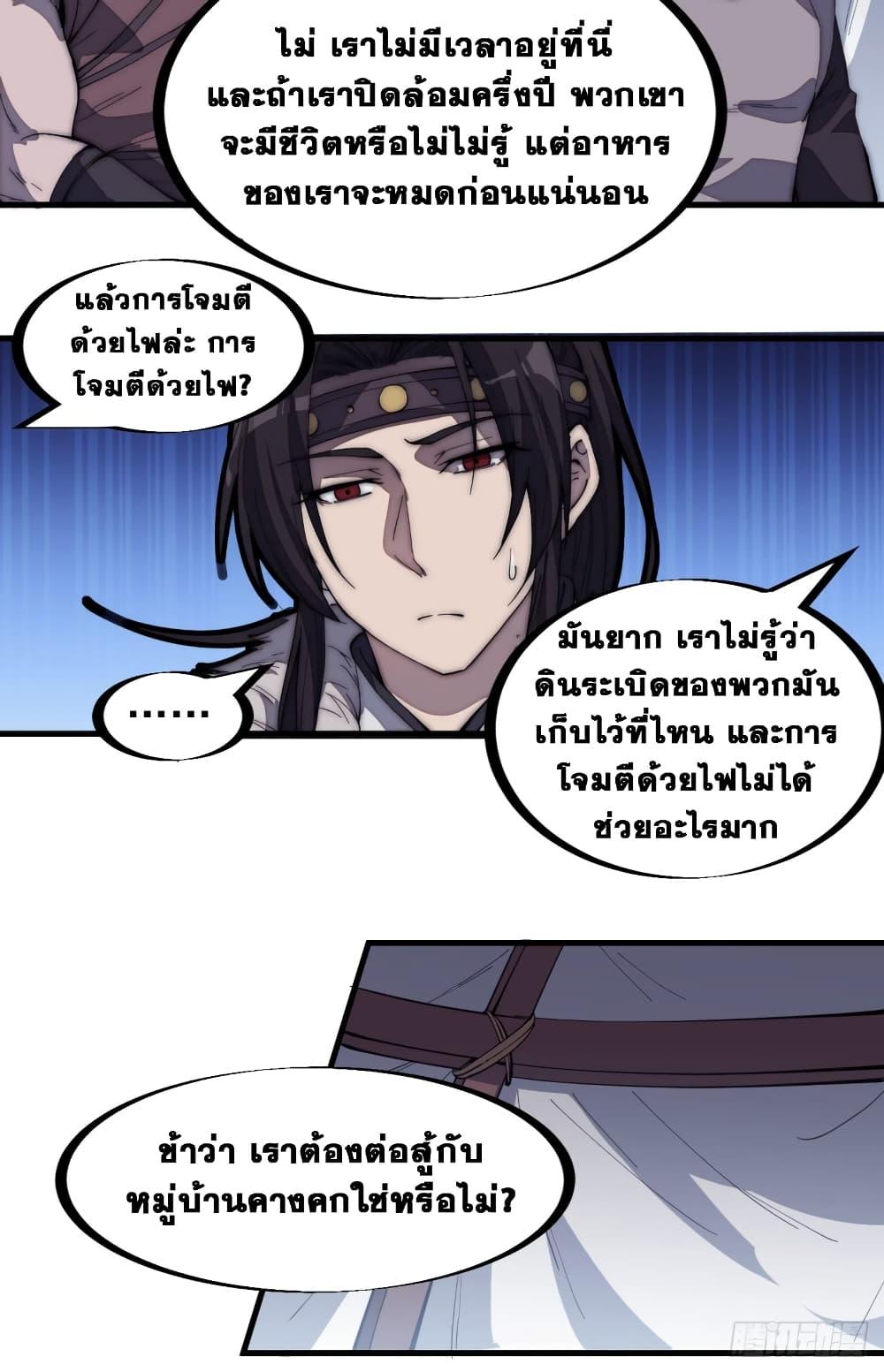 Manga-lc-com อ่านมังงะ อ่านการ์ตูน ออนไลน์ ฟรี It Starts With A Mountain ตอนที่ 1 2 3 4 5 6 7 8 9 10 11 12 13 14 ฟรี ไม่มีโฆษณา Manga-lc - อ่าน มังงะ อ่าน การ์ตูน ออนไลน์ อ่านมังงะ ฟรี