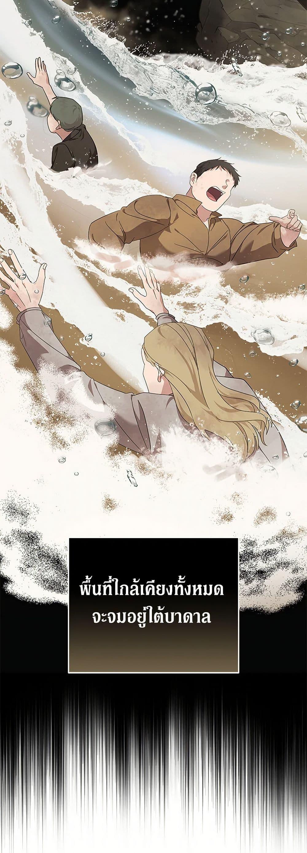 Manga-lc-com อ่านมังงะ อ่านการ์ตูน ออนไลน์ ฟรี The Villainess Lives Again ตอนที่ 1 2 3 4 5 6 7 8 9 10 11 12 13 14 ฟรี ไม่มีโฆษณา Manga-lc - อ่าน มังงะ อ่าน การ์ตูน ออนไลน์ อ่านมังงะ ฟรี