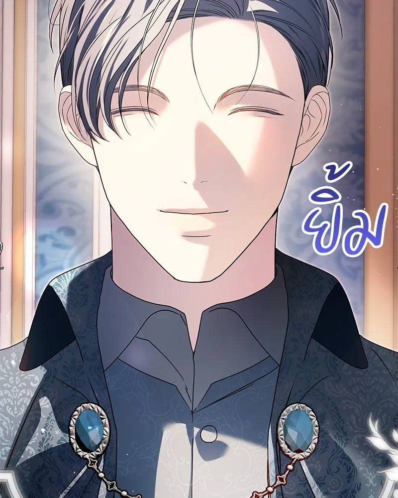 กำราบรักร้ายนายจอมพยศ ตอนที่ 22 รูปที่ 83