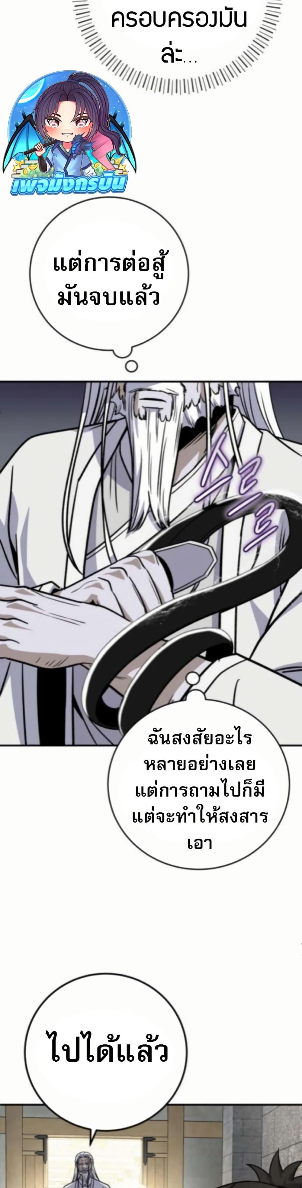 Manga-lc-com อ่านมังงะ อ่านการ์ตูน ออนไลน์ ฟรี The Support Ate it All ตอนที่ 1 2 3 4 5 6 7 8 9 10 11 12 13 14 ฟรี ไม่มีโฆษณา Manga-lc - อ่าน มังงะ อ่าน การ์ตูน ออนไลน์ อ่านมังงะ ฟรี