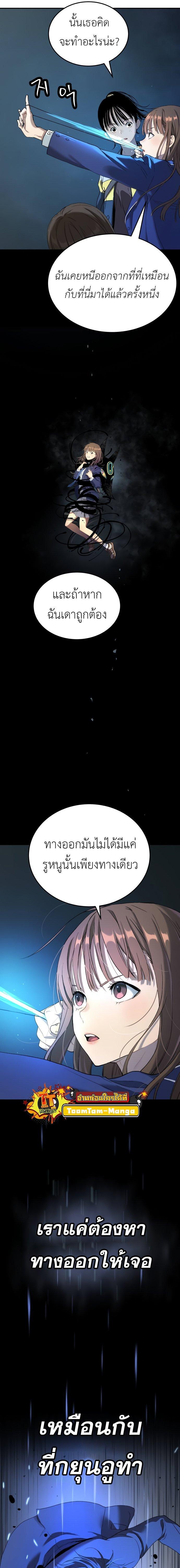 Manga-lc-com อ่านมังงะ อ่านการ์ตูน ออนไลน์ ฟรี Oh! Dangun ตอนที่ 1 2 3 4 5 6 7 8 9 10 11 12 13 14 ฟรี ไม่มีโฆษณา Manga-lc - อ่าน มังงะ อ่าน การ์ตูน ออนไลน์ อ่านมังงะ ฟรี