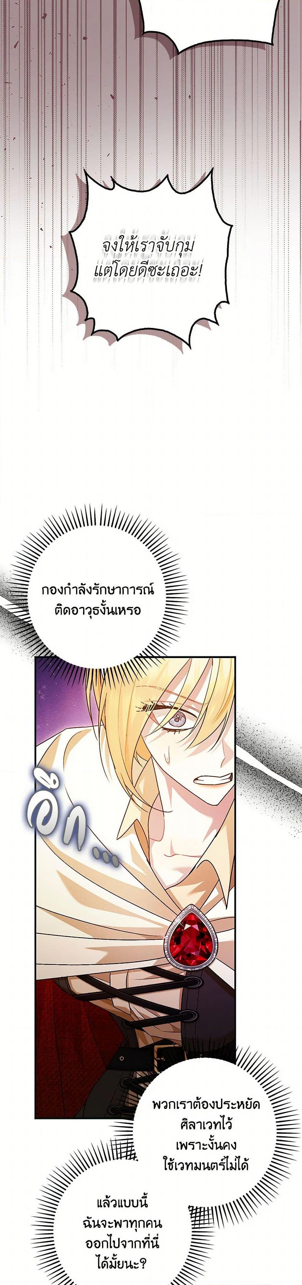 Manga-lc-com อ่านมังงะ อ่านการ์ตูน ออนไลน์ ฟรี The Tyrant’s Tranquilizer ตอนที่ 1 2 3 4 5 6 7 8 9 10 11 12 13 14 ฟรี ไม่มีโฆษณา Manga-lc - อ่าน มังงะ อ่าน การ์ตูน ออนไลน์ อ่านมังงะ ฟรี