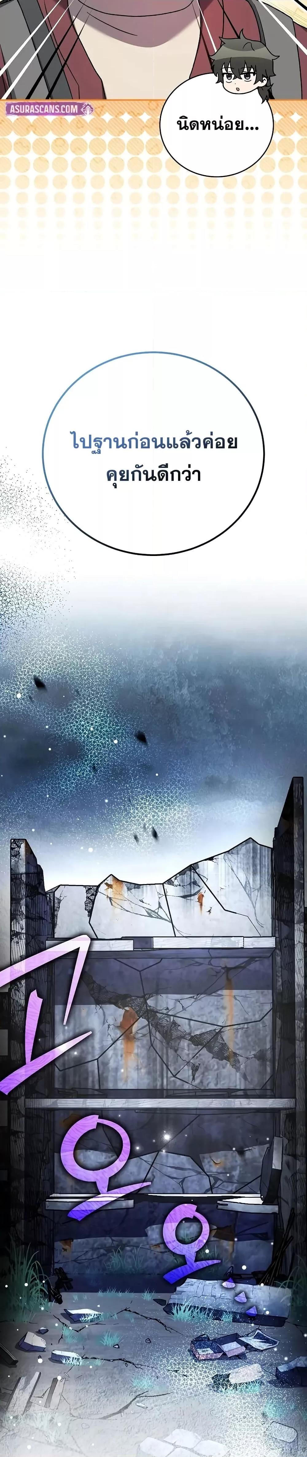 Manga-lc-com อ่านมังงะ อ่านการ์ตูน ออนไลน์ ฟรี TheNovel’sExt ตอนที่ 1 2 3 4 5 6 7 8 9 10 11 12 13 14 ฟรี ไม่มีโฆษณา Manga-lc - อ่าน มังงะ อ่าน การ์ตูน ออนไลน์ อ่านมังงะ ฟรี