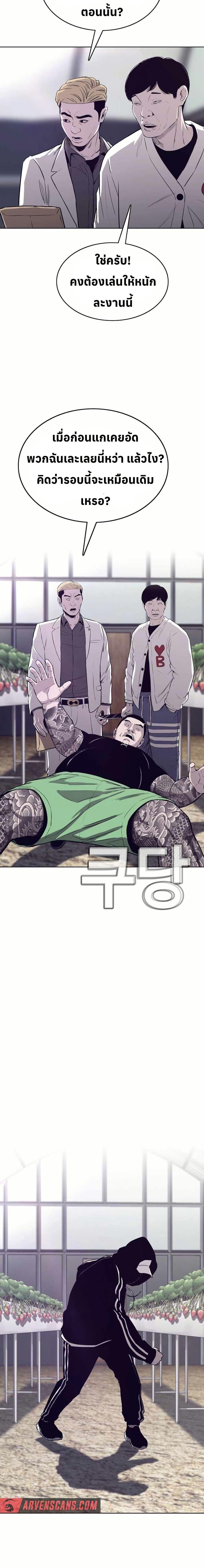 Manga-lc-com อ่านมังงะ อ่านการ์ตูน ออนไลน์ ฟรี Let’s Make a Contract ตอนที่ 1 2 3 4 5 6 7 8 9 10 11 12 13 14 ฟรี ไม่มีโฆษณา Manga-lc - อ่าน มังงะ อ่าน การ์ตูน ออนไลน์ อ่านมังงะ ฟรี