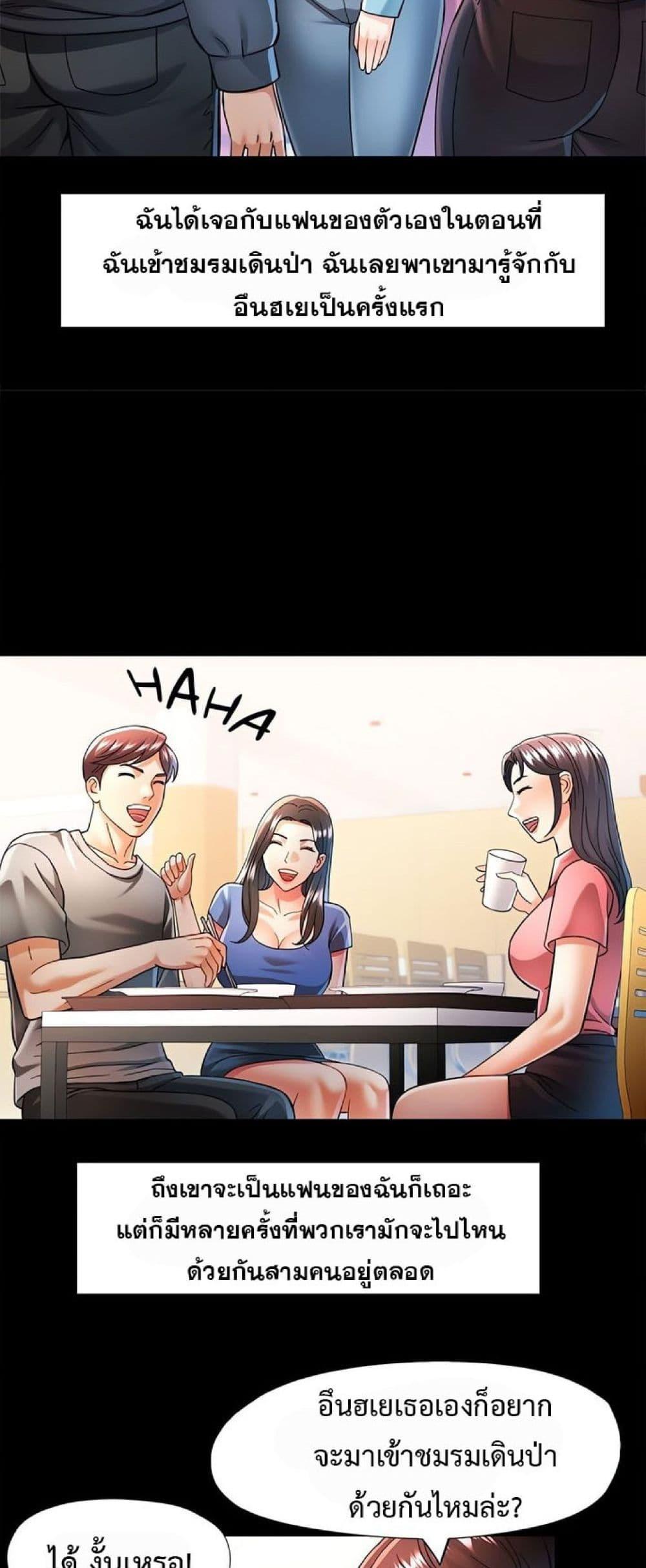 Doujin-Lc- อ่าน โดจิน มังฮวา เกาหลี ญี่ปุ่น จีน แปลไทย In Her Place ตอนที่ 1 2 3 4 5 6 7 8 9 10 11 12 13 14 ฟรี ไม่มีโฆษณา อ่าน โดจิน Manhwa เกาหลี ญี่ปุ่น จีน เรามีครบ คัดมาให้เน้นๆ โดจิน 18+ รับประกันความฟินโดย  Doujin Lc