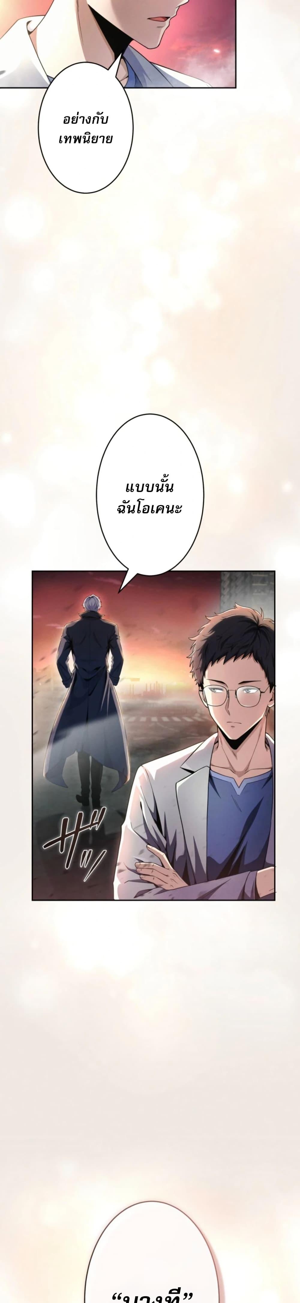 Manga-lc-com อ่านมังงะ อ่านการ์ตูน ออนไลน์ ฟรี 100 Million Years Later The Ultimate Weapon’s Return ตอนที่ 1 2 3 4 5 6 7 8 9 10 11 12 13 14 ฟรี ไม่มีโฆษณา Manga-lc - อ่าน มังงะ อ่าน การ์ตูน ออนไลน์ อ่านมังงะ ฟรี