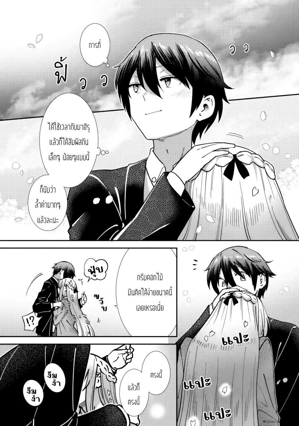 Manga-lc-com อ่านมังงะ อ่านการ์ตูน ออนไลน์ ฟรี The Angel Next Door Spoils Me Rotten After the Rain ตอนที่ 1 2 3 4 5 6 7 8 9 10 11 12 13 14 ฟรี ไม่มีโฆษณา Manga-lc - อ่าน มังงะ อ่าน การ์ตูน ออนไลน์ อ่านมังงะ ฟรี