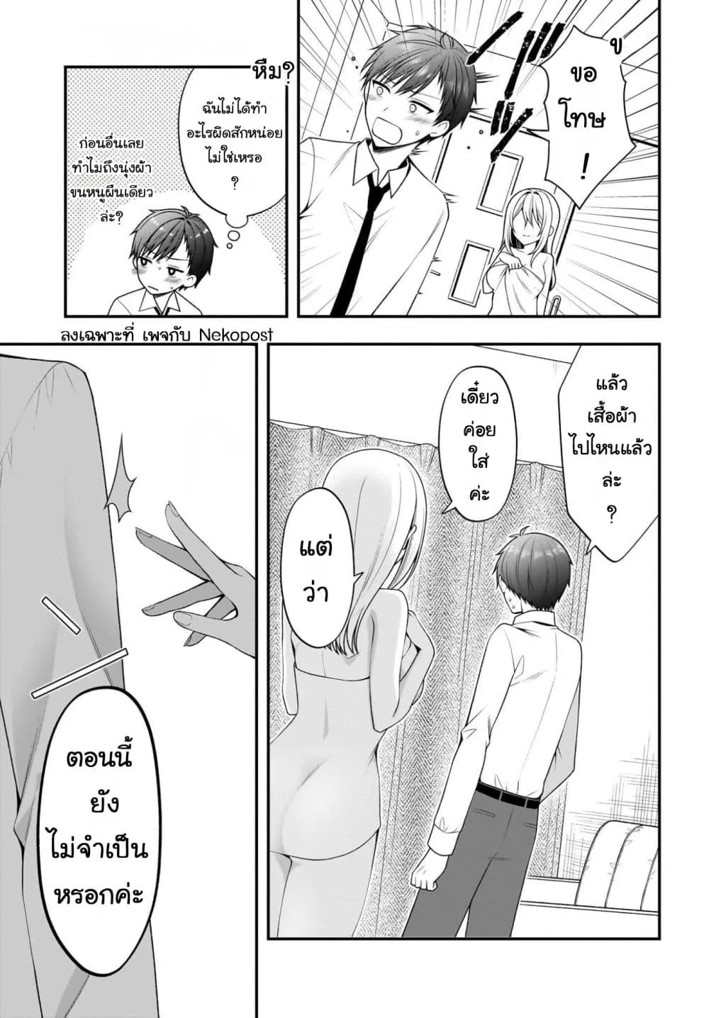 Manga-lc-com อ่านมังงะ อ่านการ์ตูน ออนไลน์ ฟรี Kanojo wo Dere Saseru Houhou wo Shourai Kekkon suru Ore dake ตอนที่ 1 2 3 4 5 6 7 8 9 10 11 12 13 14 ฟรี ไม่มีโฆษณา Manga-lc - อ่าน มังงะ อ่าน การ์ตูน ออนไลน์ อ่านมังงะ ฟรี