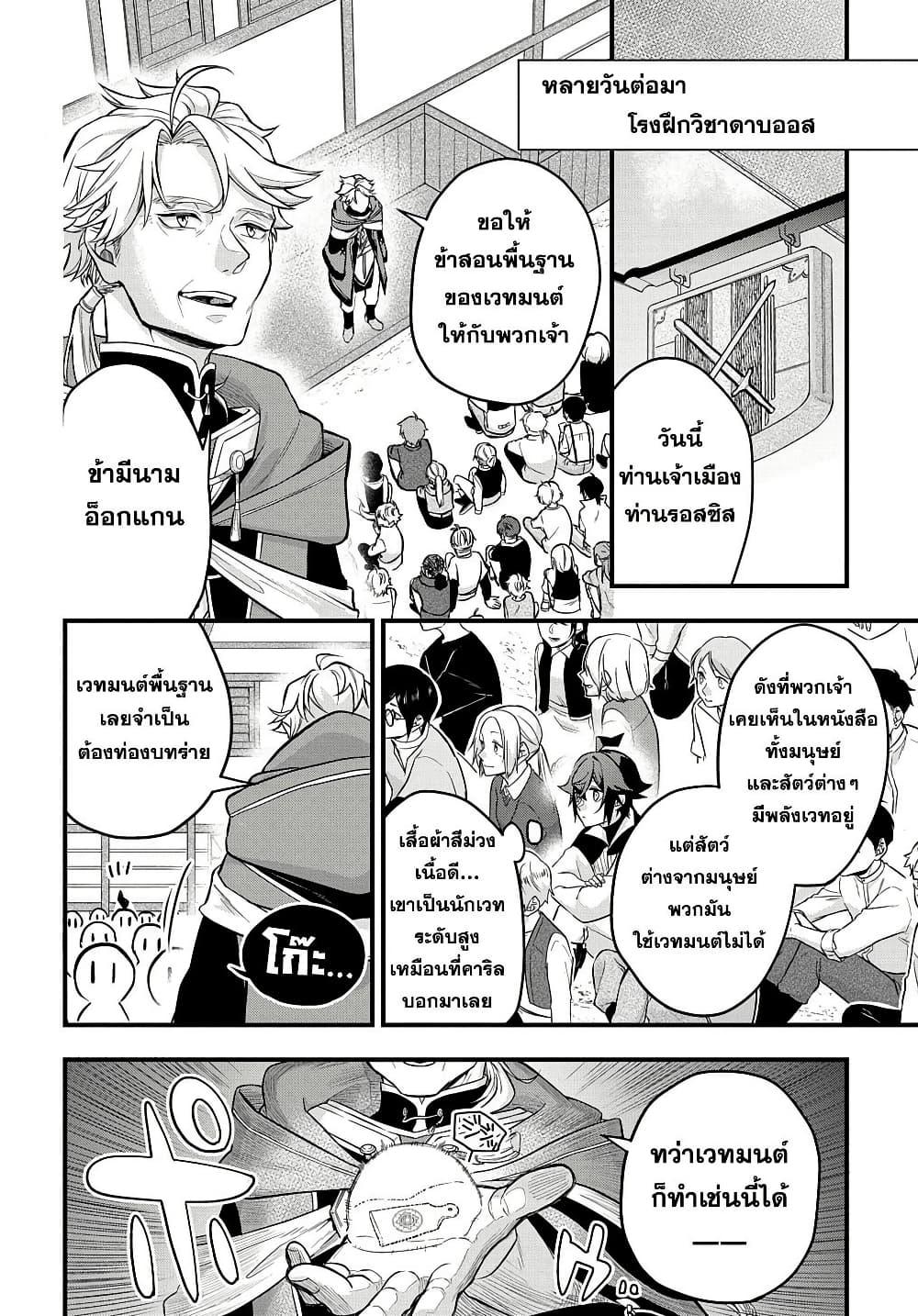 Manga-lc-com อ่านมังงะ อ่านการ์ตูน ออนไลน์ ฟรี Mikiri kara Hajimeru Garyuu Kenjutsu ตอนที่ 1 2 3 4 5 6 7 8 9 10 11 12 13 14 ฟรี ไม่มีโฆษณา Manga-lc - อ่าน มังงะ อ่าน การ์ตูน ออนไลน์ อ่านมังงะ ฟรี