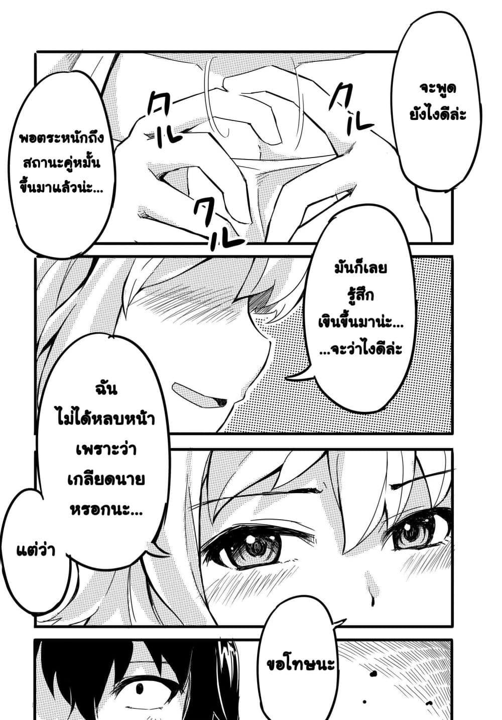 Manga-lc-com อ่านมังงะ อ่านการ์ตูน ออนไลน์ ฟรี Aru Hi, Totsuzen Gal no Iinazuke ga Dekita ตอนที่ 1 2 3 4 5 6 7 8 9 10 11 12 13 14 ฟรี ไม่มีโฆษณา Manga-lc - อ่าน มังงะ อ่าน การ์ตูน ออนไลน์ อ่านมังงะ ฟรี