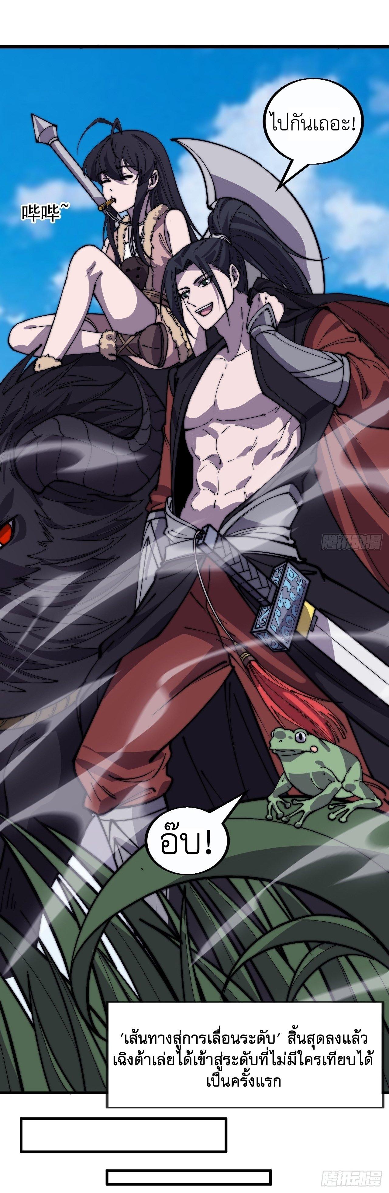 Manga-lc-com อ่านมังงะ อ่านการ์ตูน ออนไลน์ ฟรี It Starts With A Mountain ตอนที่ 1 2 3 4 5 6 7 8 9 10 11 12 13 14 ฟรี ไม่มีโฆษณา Manga-lc - อ่าน มังงะ อ่าน การ์ตูน ออนไลน์ อ่านมังงะ ฟรี