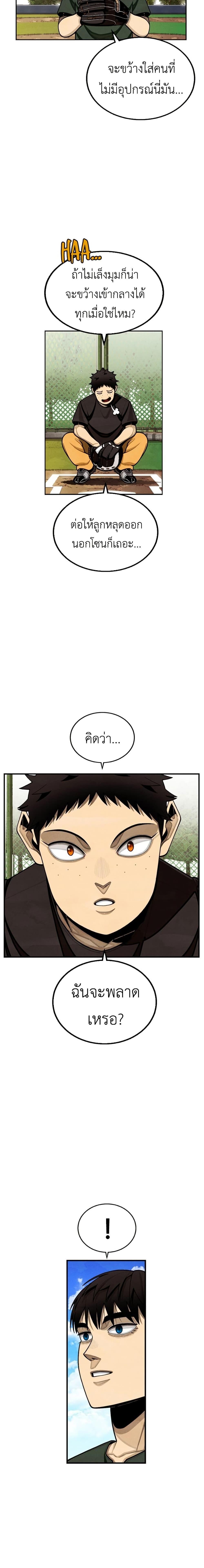 Manga-lc-com อ่านมังงะ อ่านการ์ตูน ออนไลน์ ฟรี Not Over ตอนที่ 1 2 3 4 5 6 7 8 9 10 11 12 13 14 ฟรี ไม่มีโฆษณา Manga-lc - อ่าน มังงะ อ่าน การ์ตูน ออนไลน์ อ่านมังงะ ฟรี