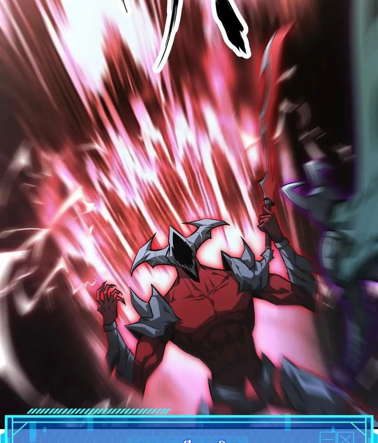 Unparalleled in the Online Gaming World ยอดคน ณ โลกออนไลน_ ตอนที่ ตอนที่ 46 รูปที่ 87