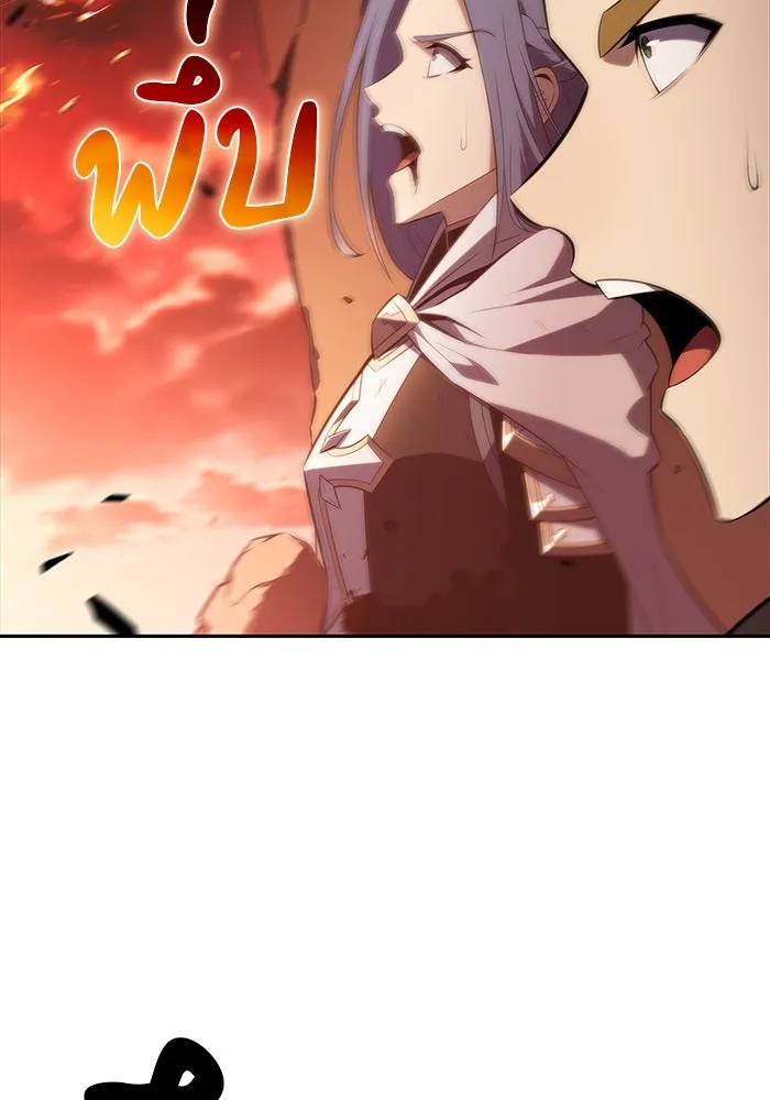 ลูกชายคนเล็กของดยุกคือมือสังหาร ตอนที่ 57 รูปที่ 146